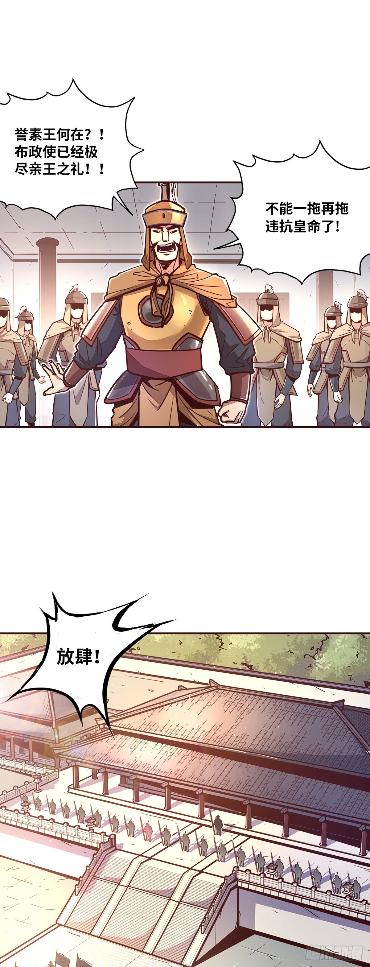 第三十五话18