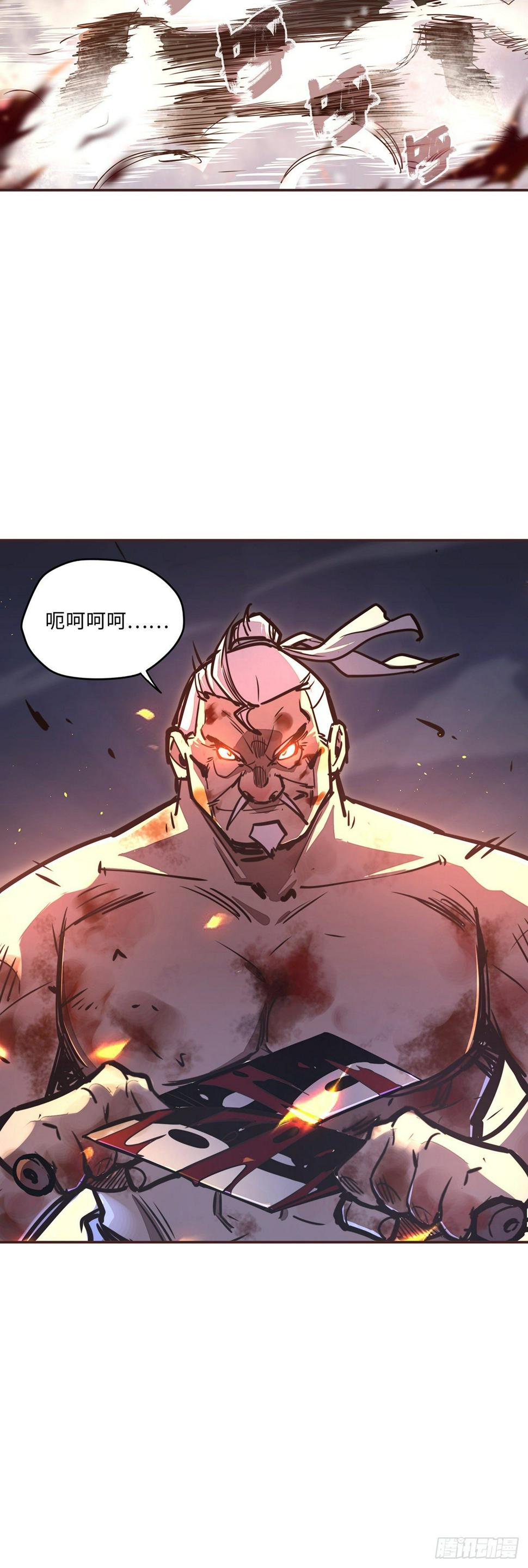 第四十二话28