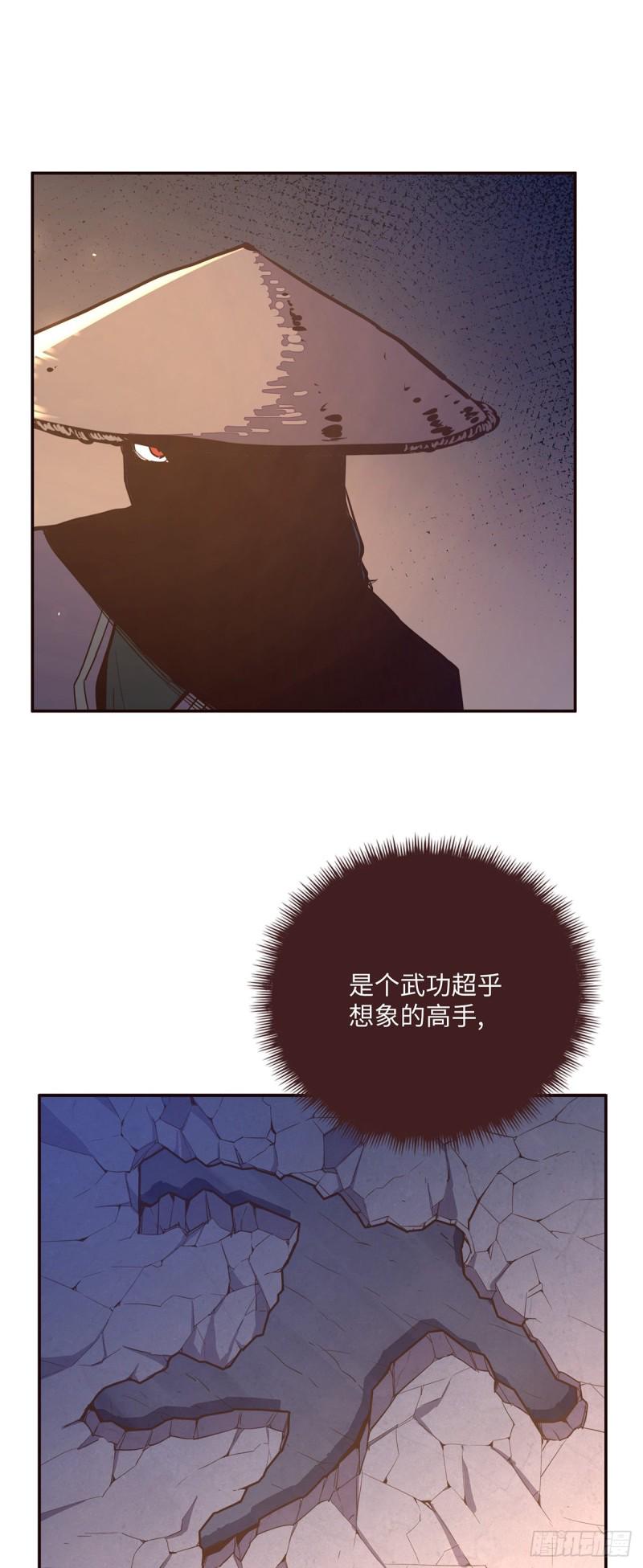 第九十五话28