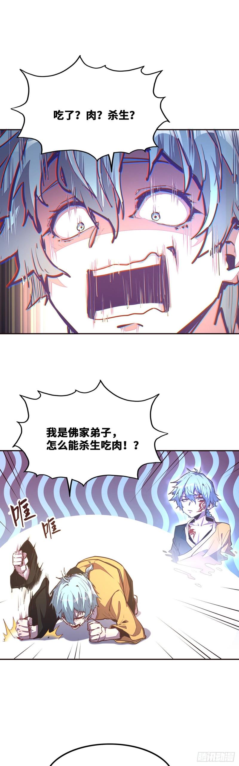 第九十三话7