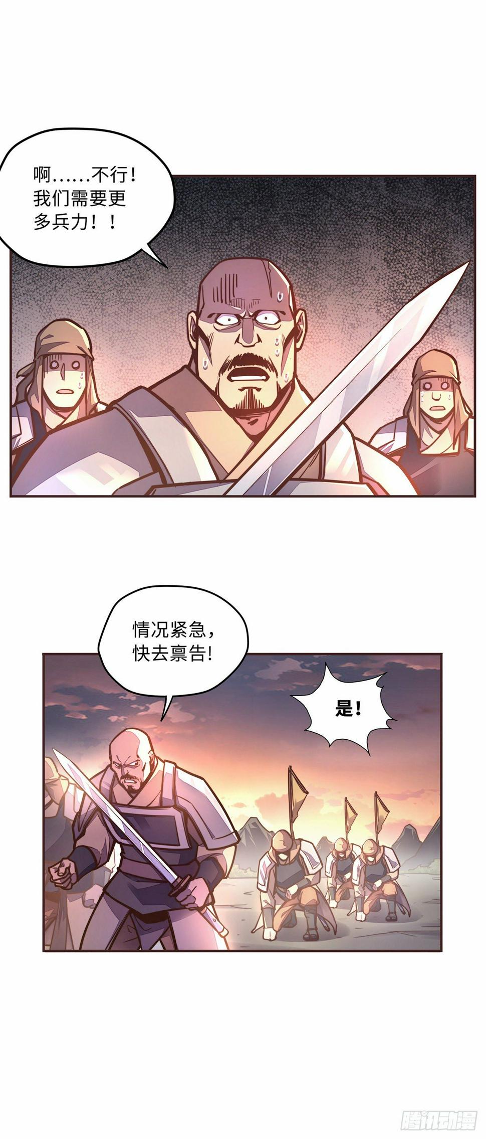 第四十三话22