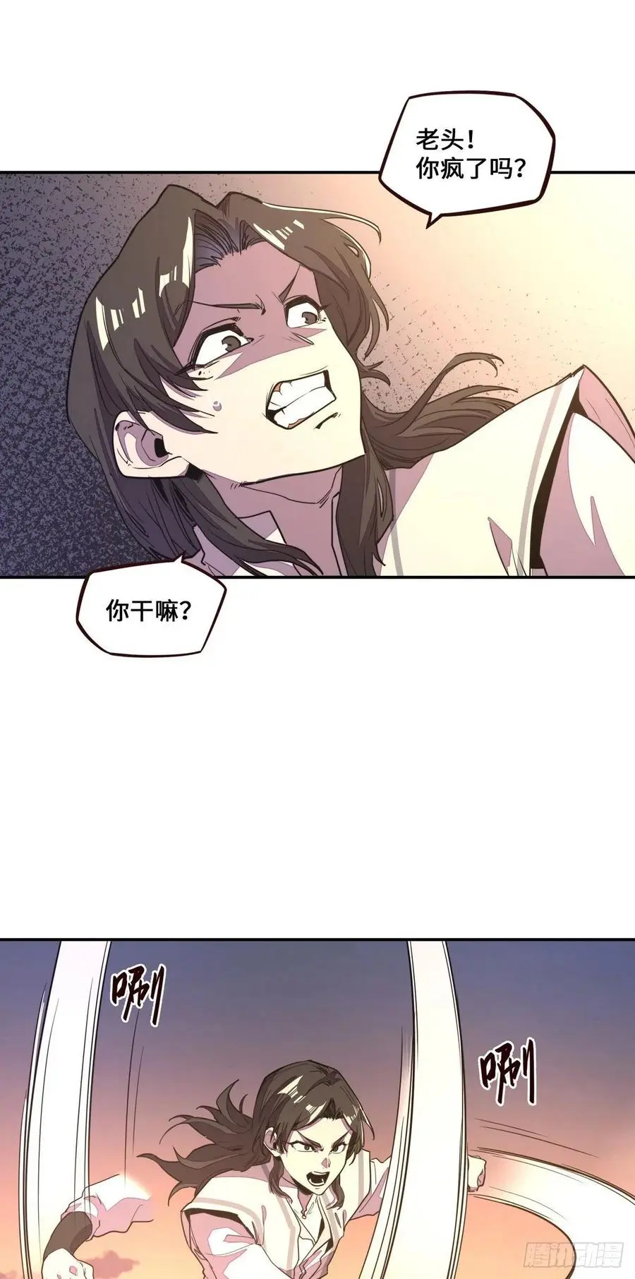 第166话13