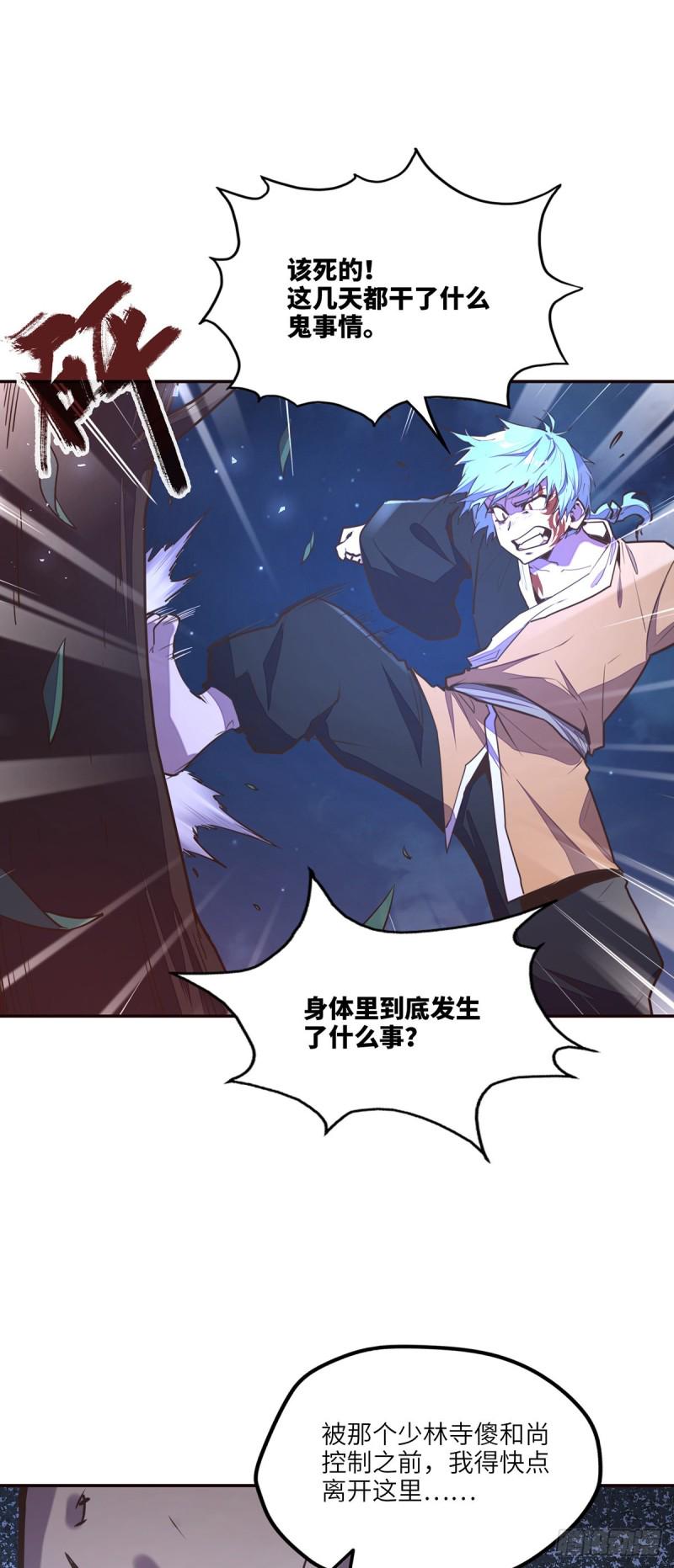 第九十二话1