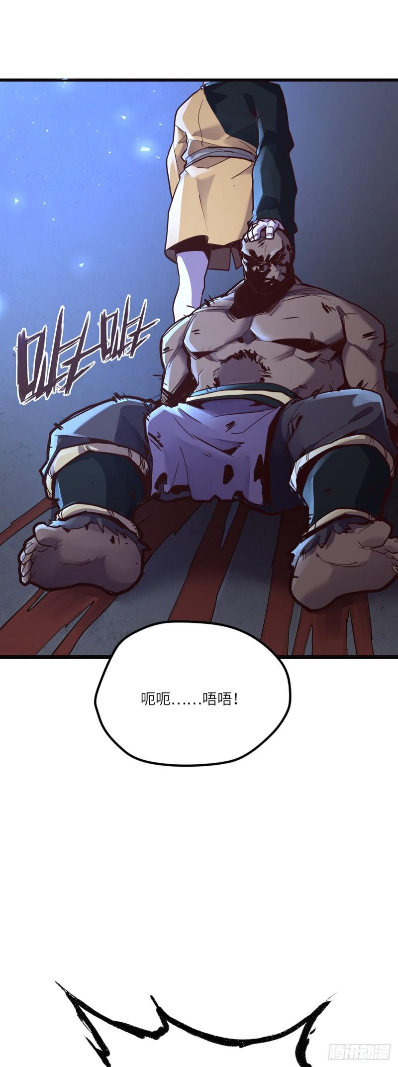 第八十八话2