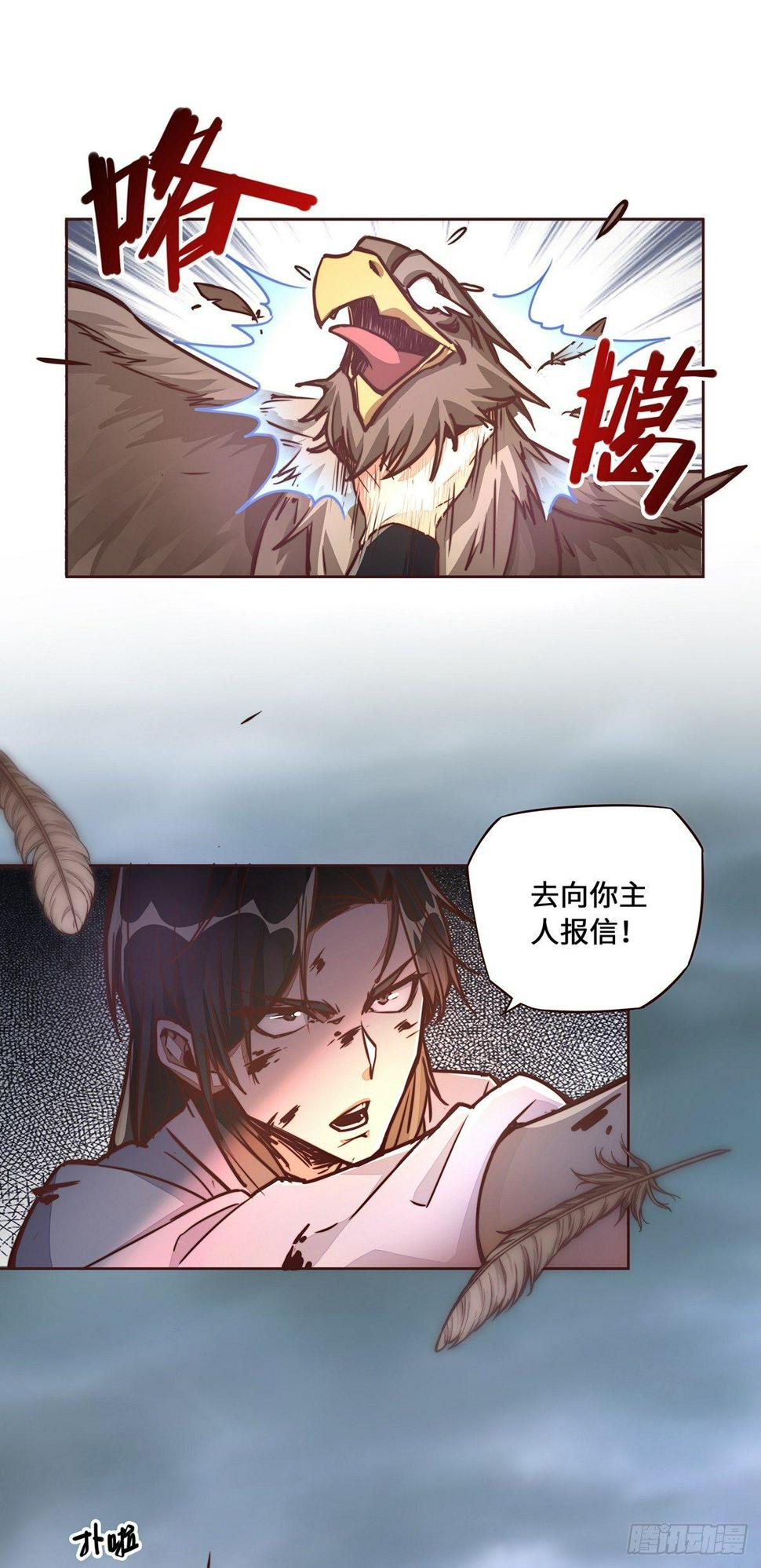 第九话13
