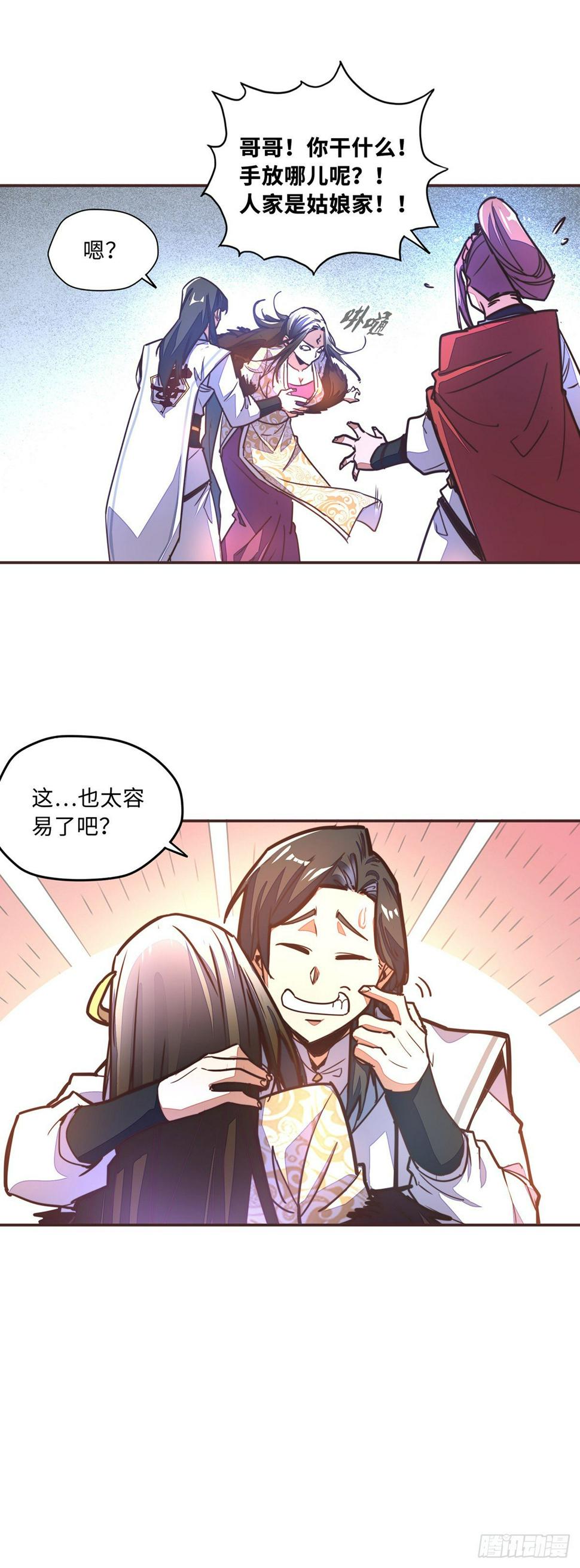 第五十三话15