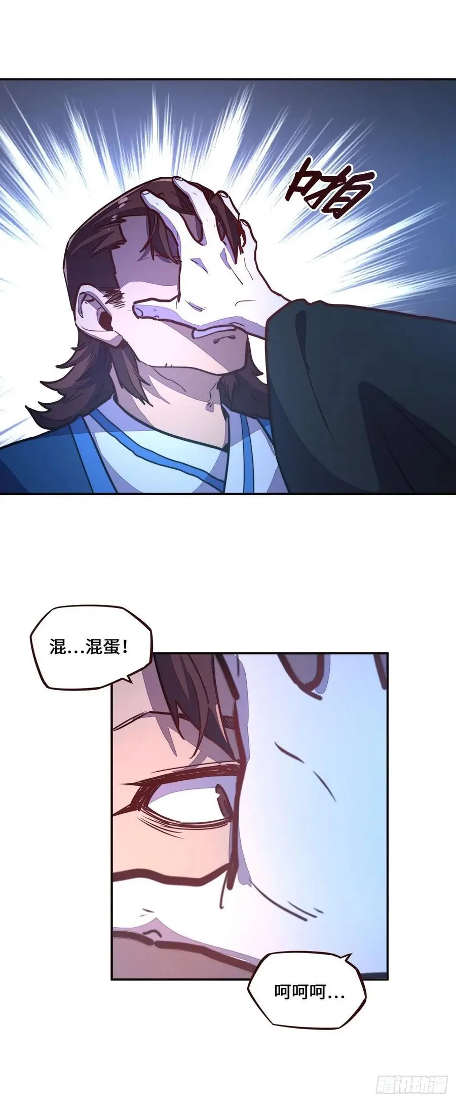 第148话9