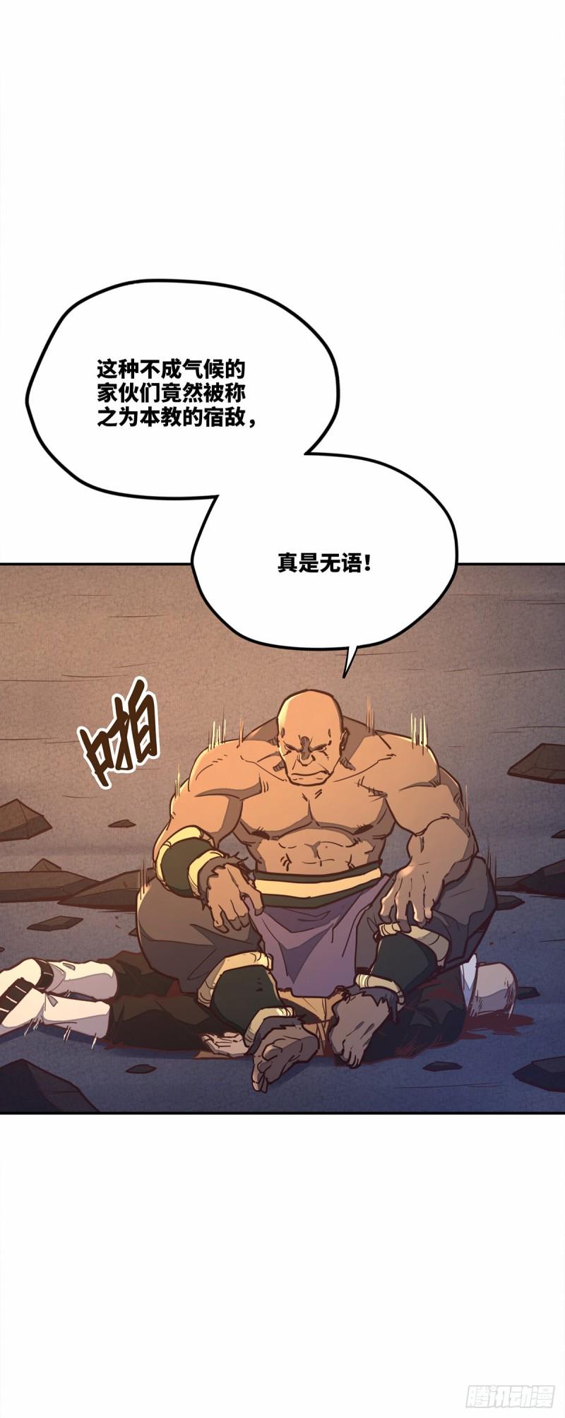 第八十二话11
