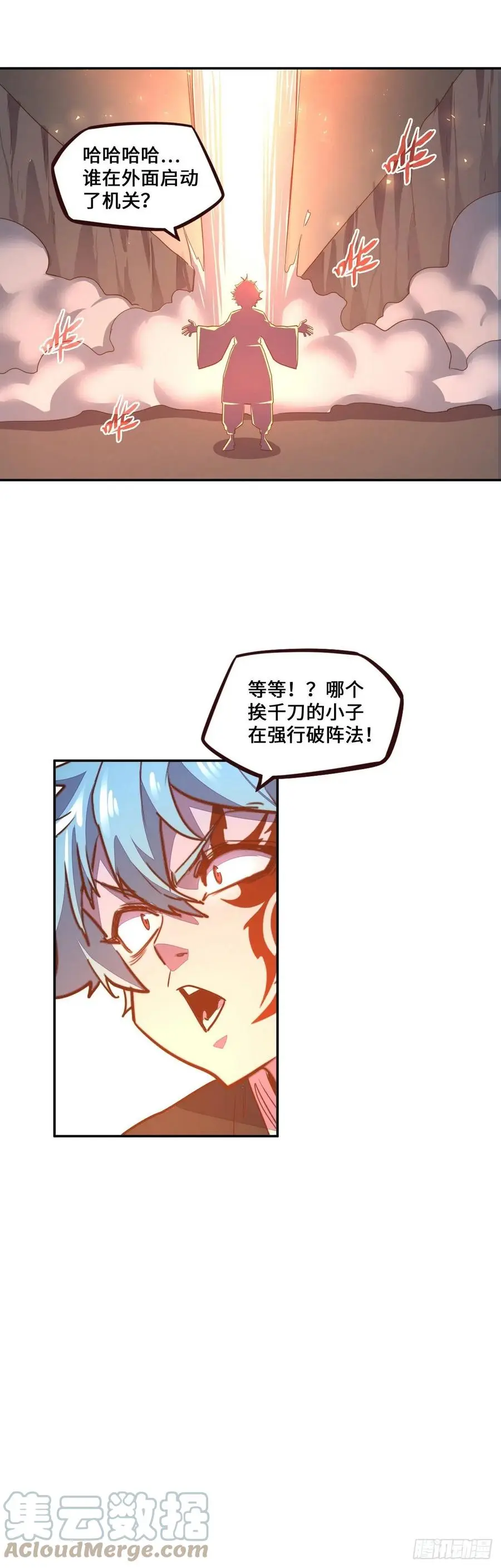 第178话2