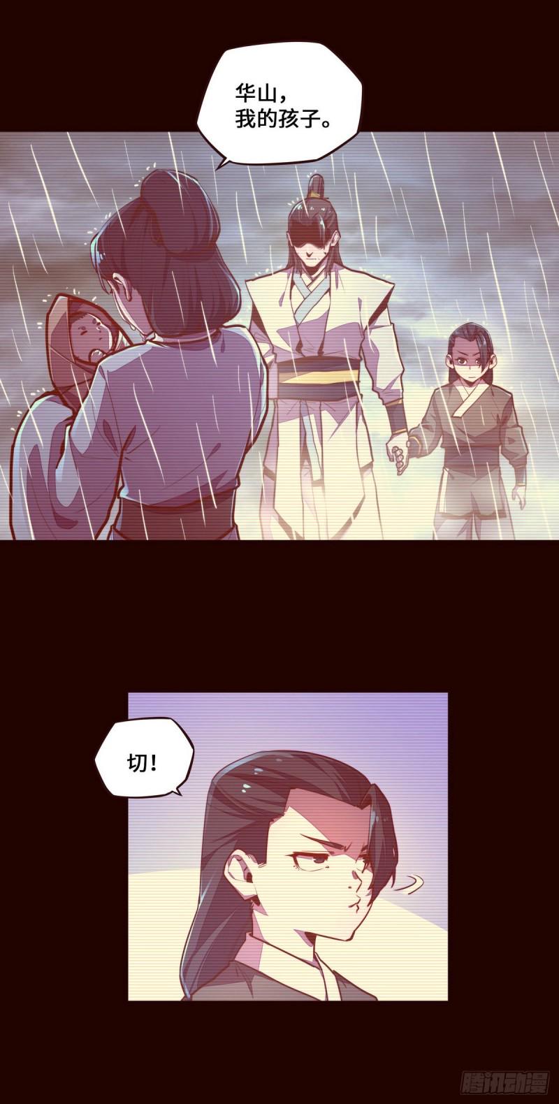 第117话2