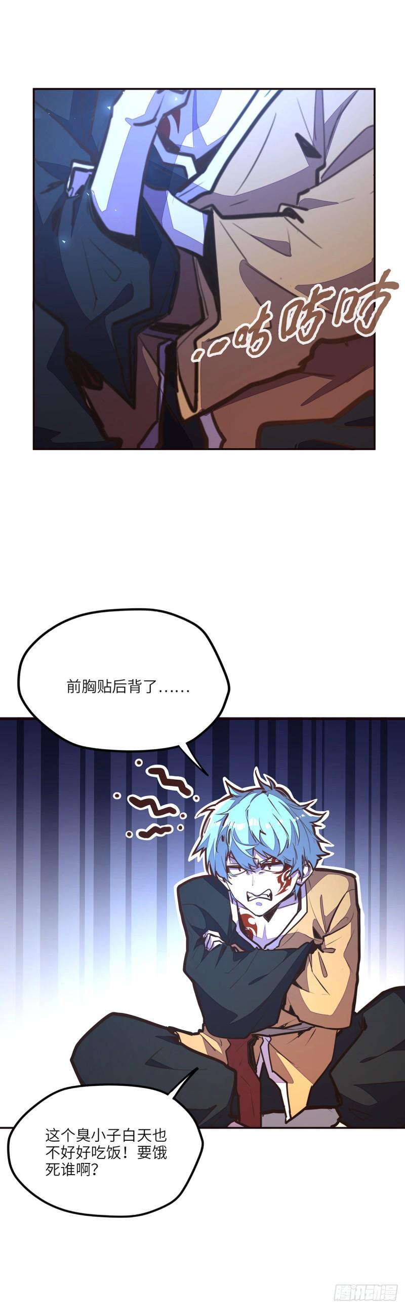第九十二话24