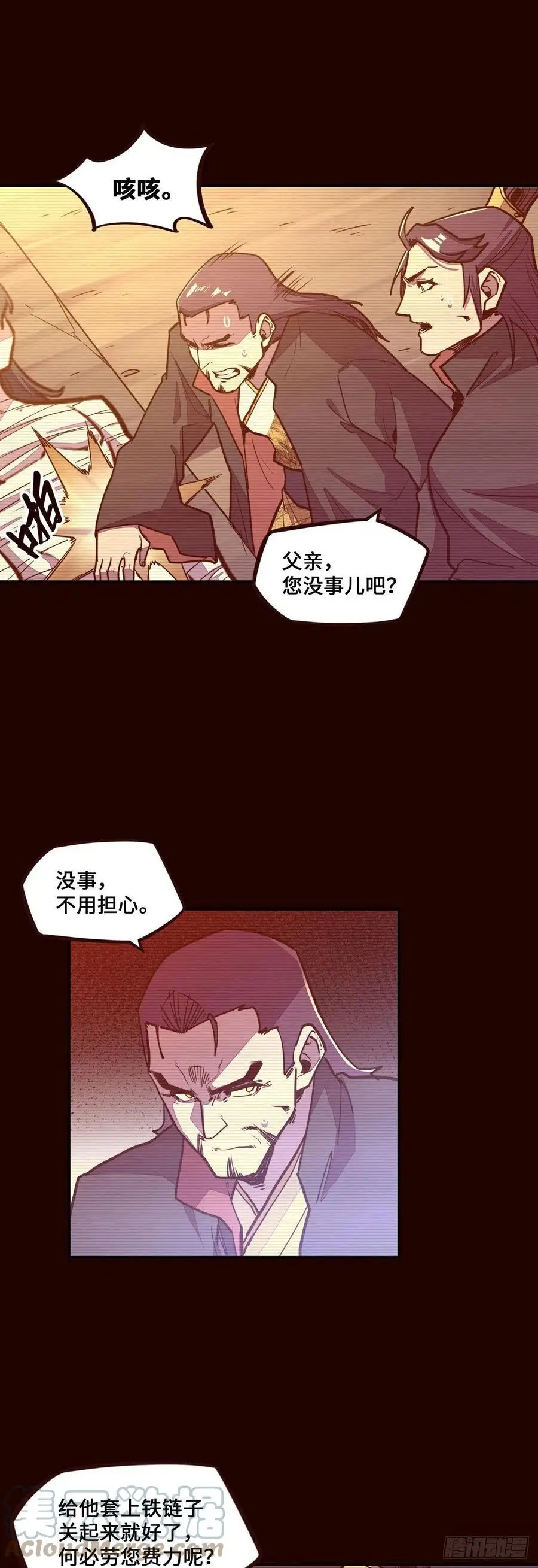 第163话24