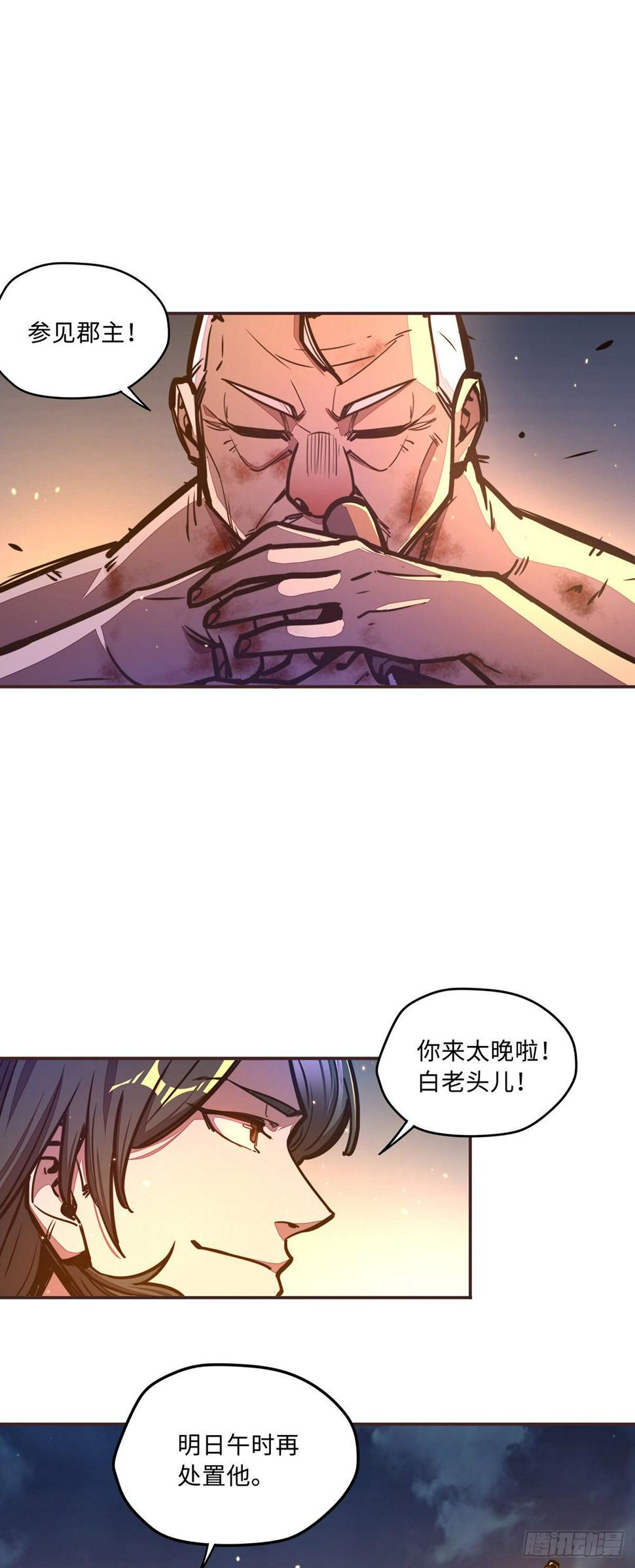 第四十三话3
