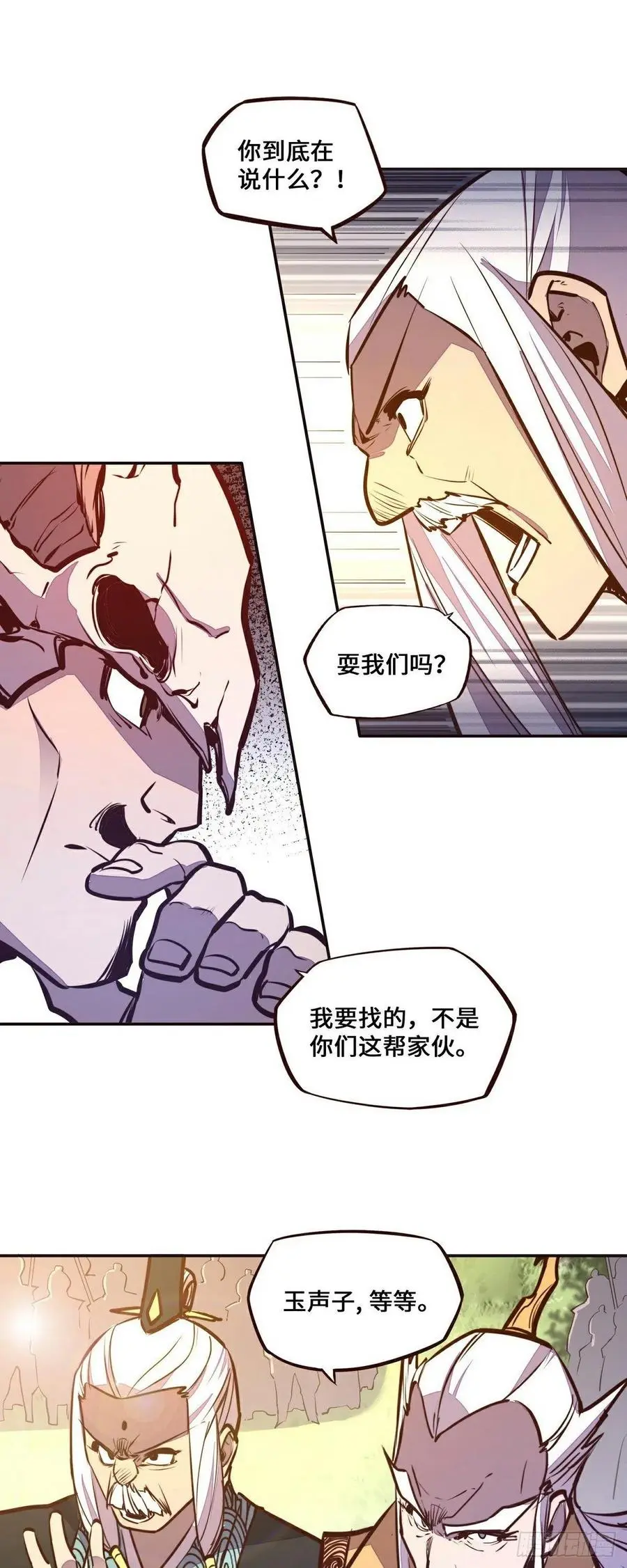 第138话11