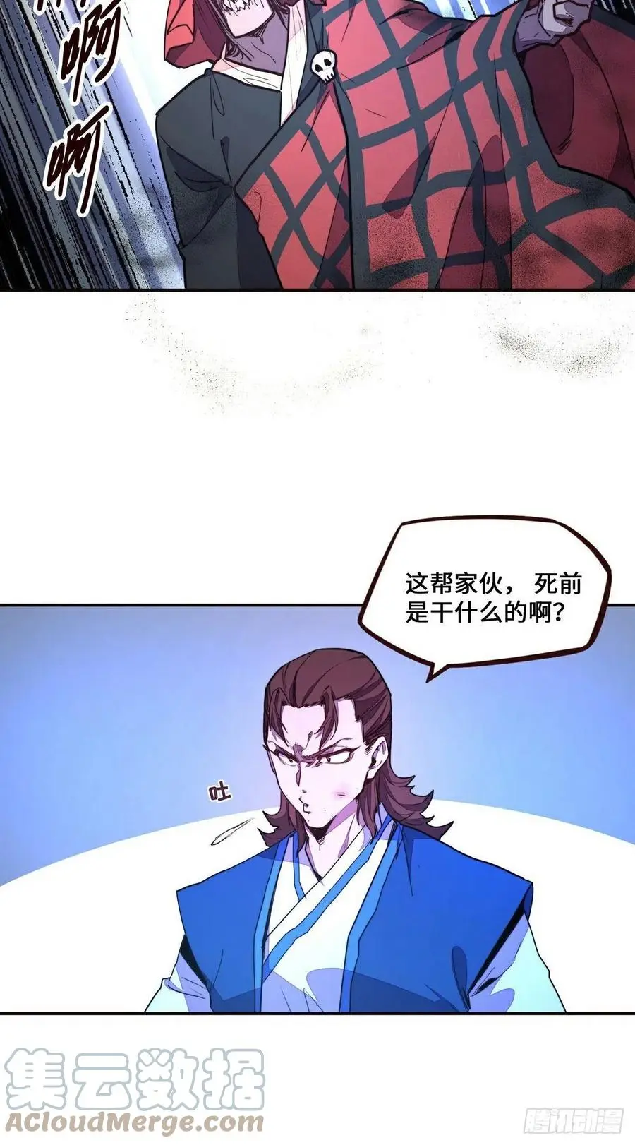 第145话16