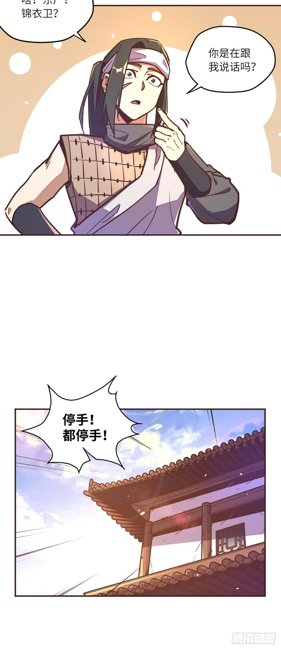第四十九话10