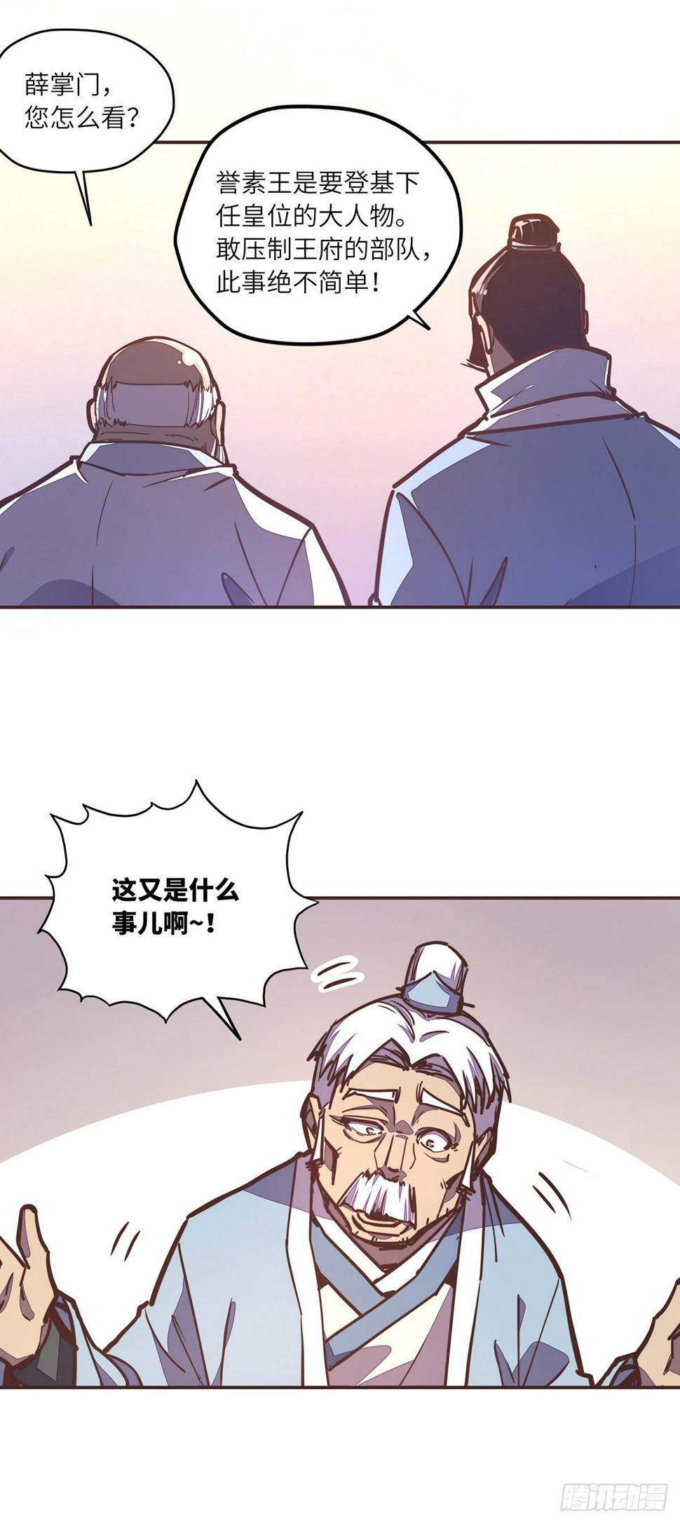 第五十二话11