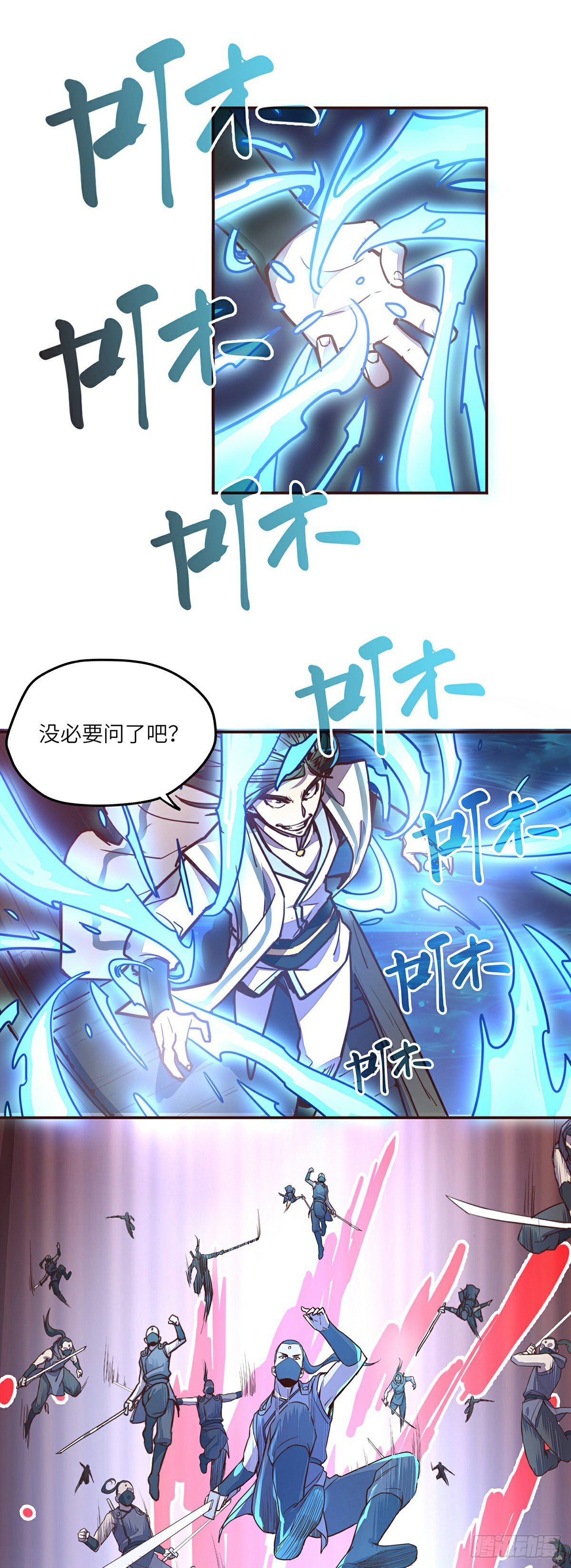 第二十二话16
