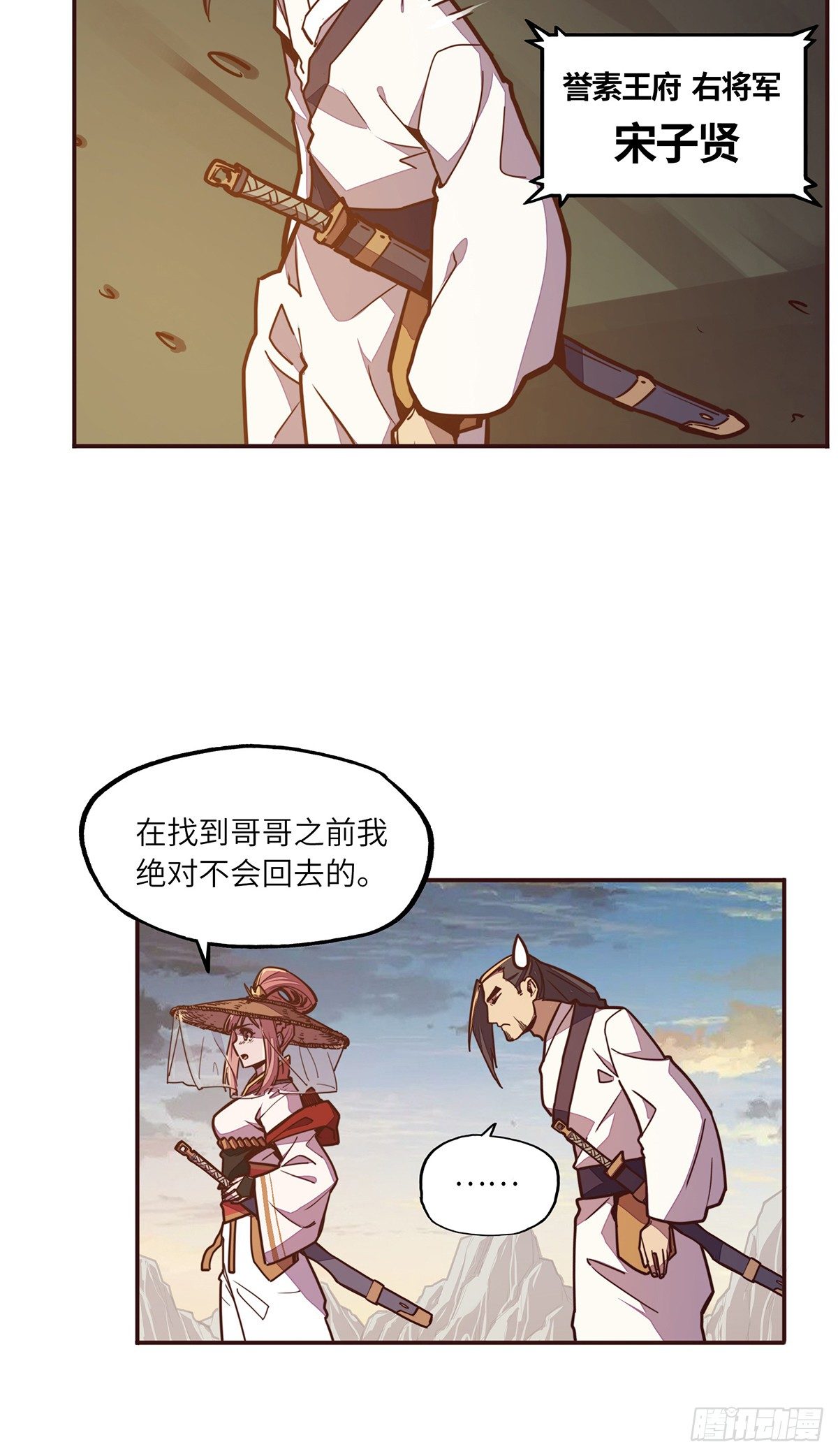 第二十一话19