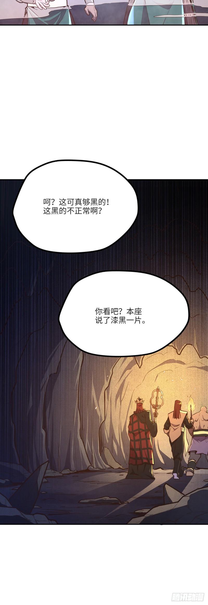 第八十六话2