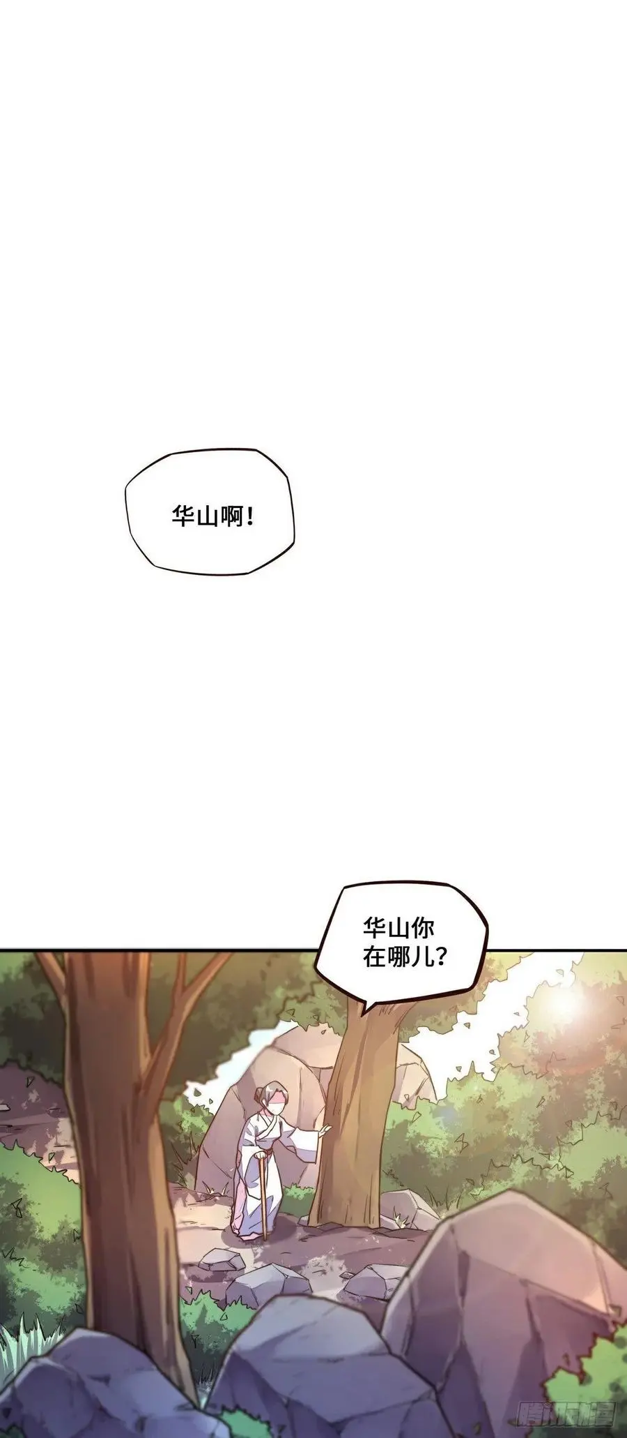 第158话25