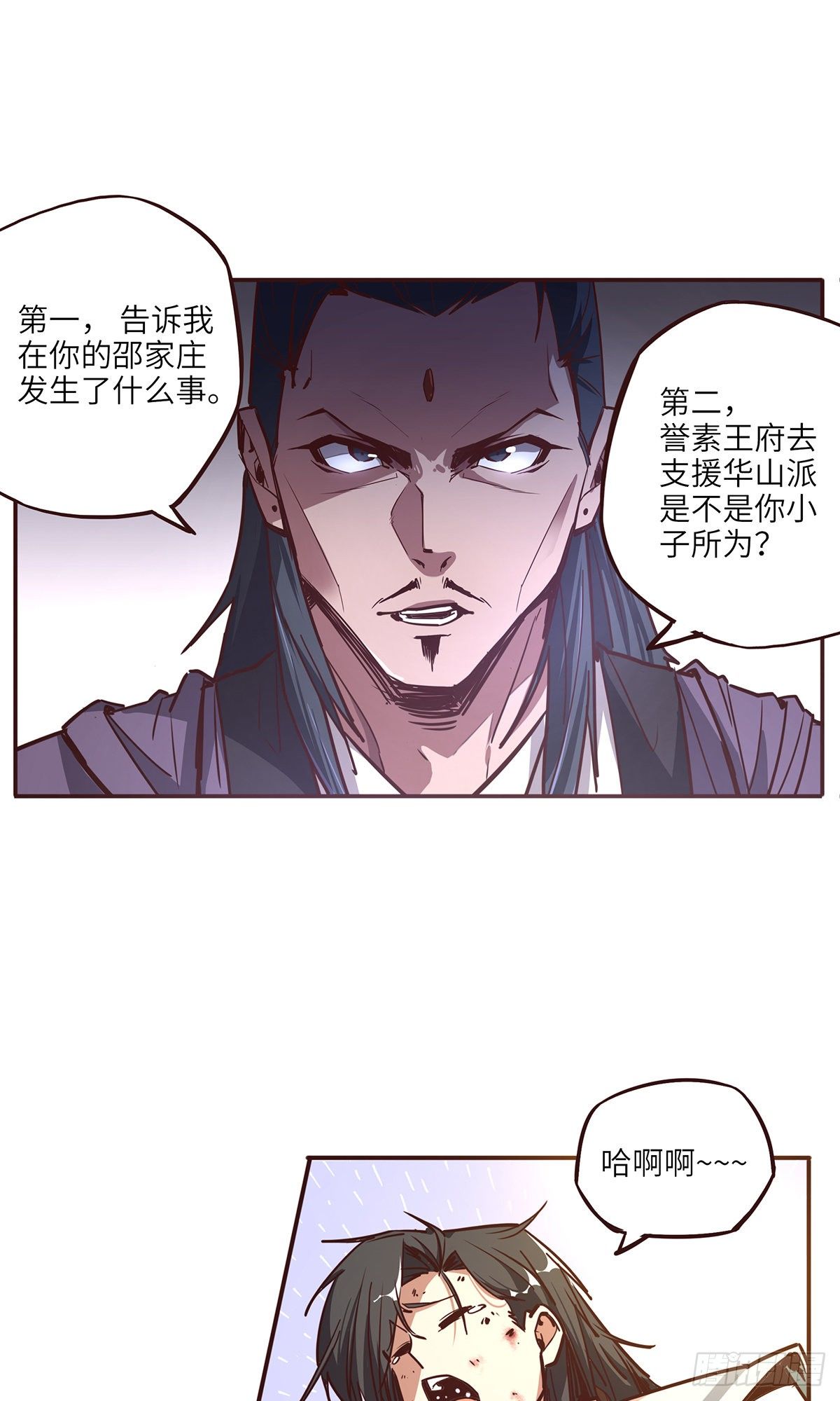 第十八话7