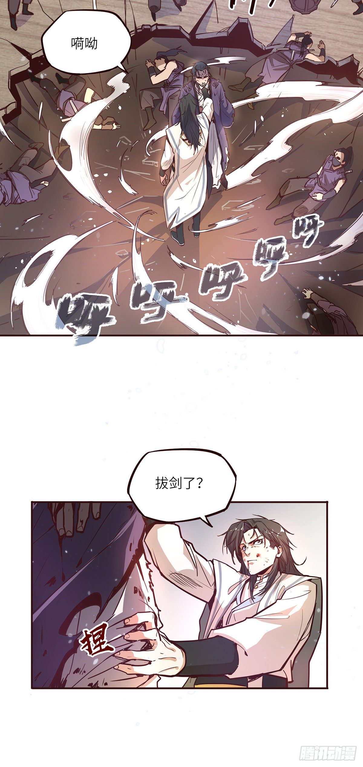 第十八话24