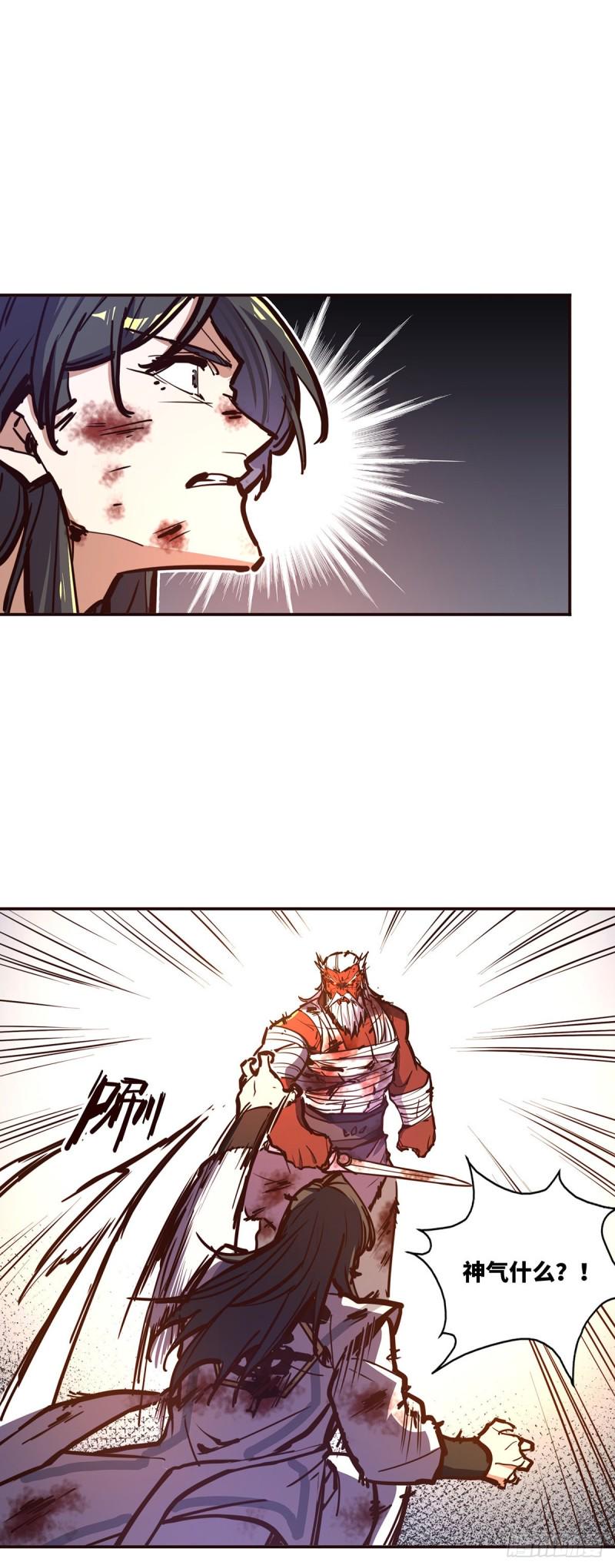 第七十四话1