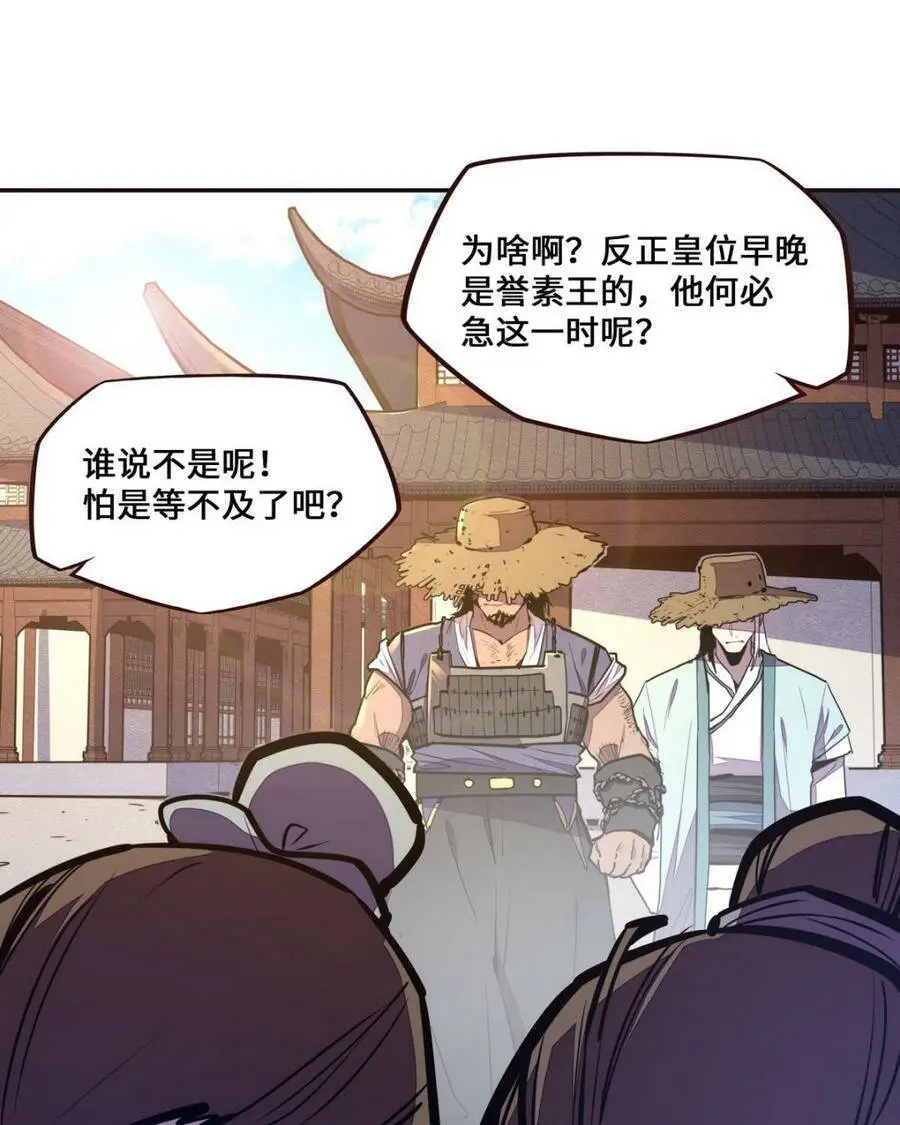 第123话7