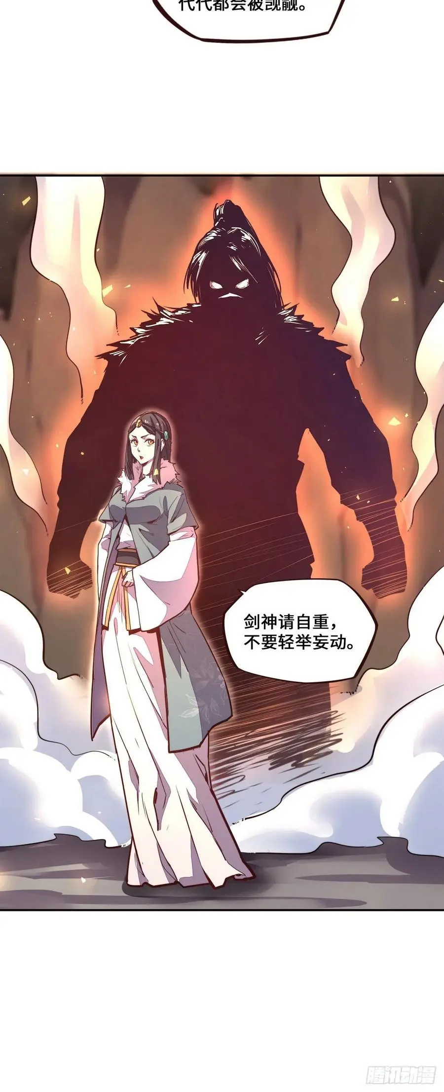 第150话21