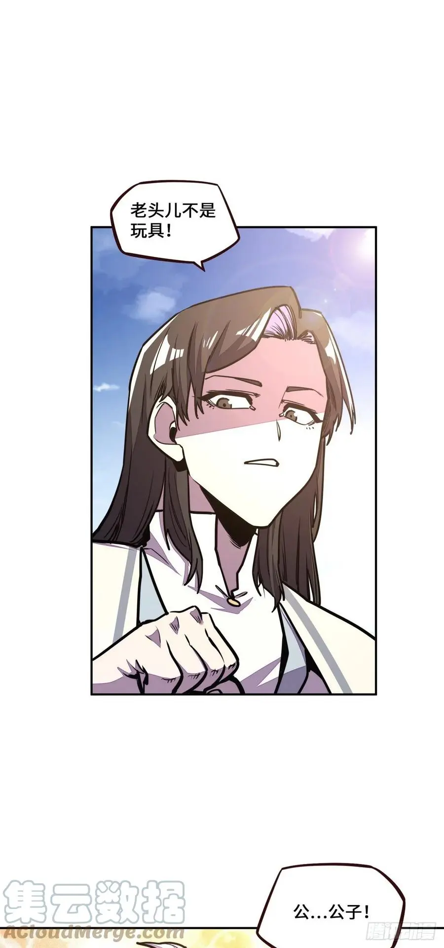 第172话20