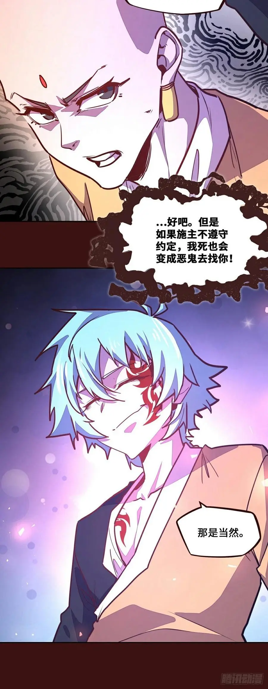 第181话9