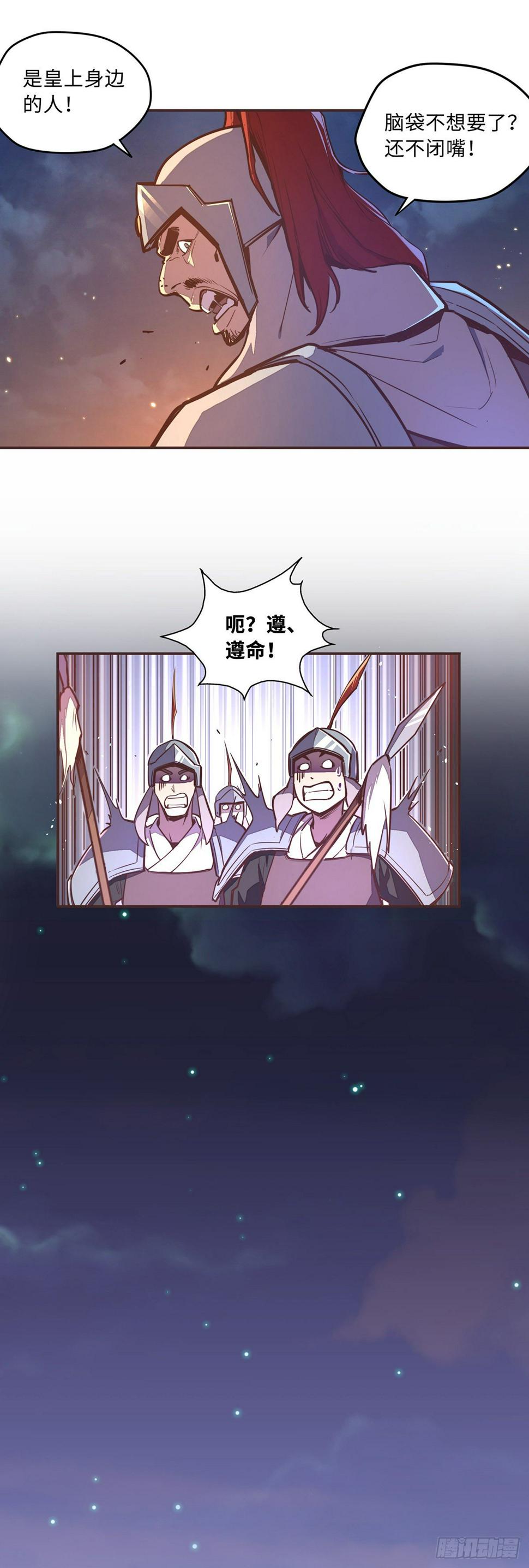 第五十一话3