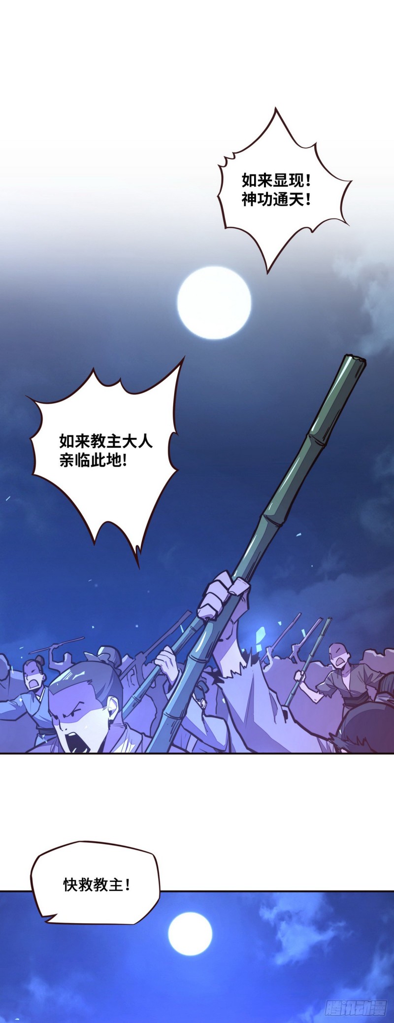 第120话9