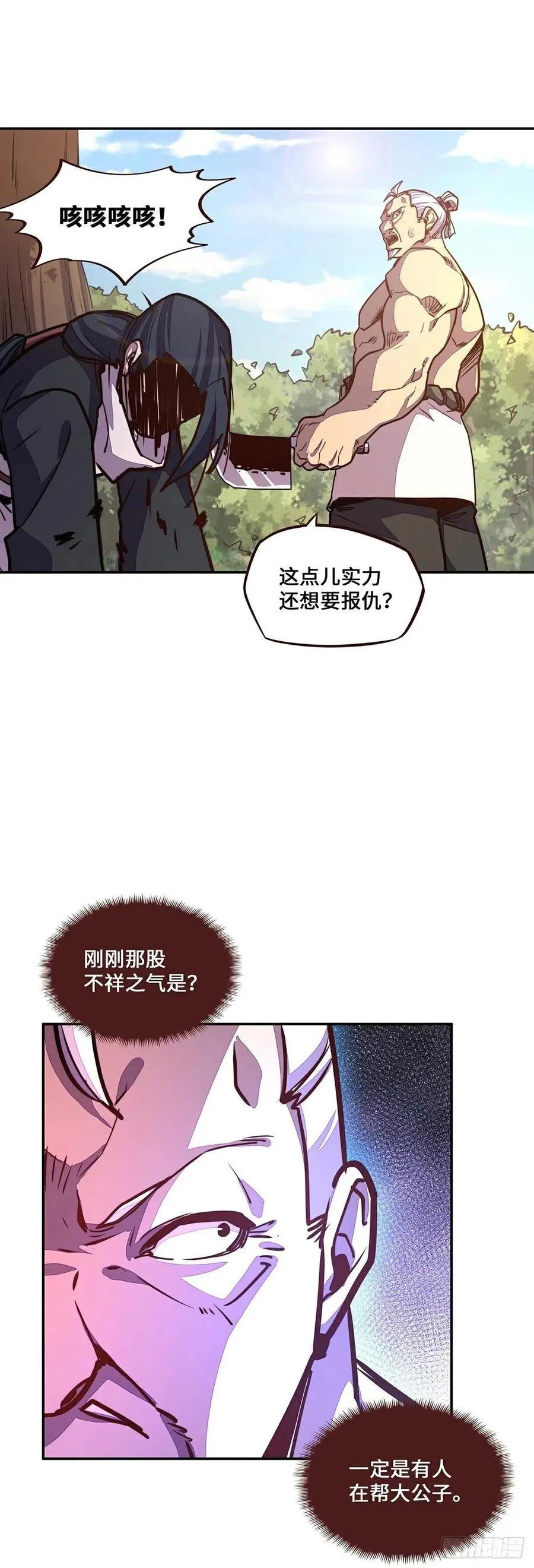 第154话19