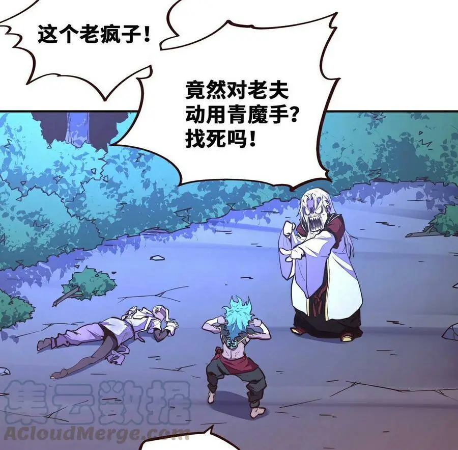 第129话45