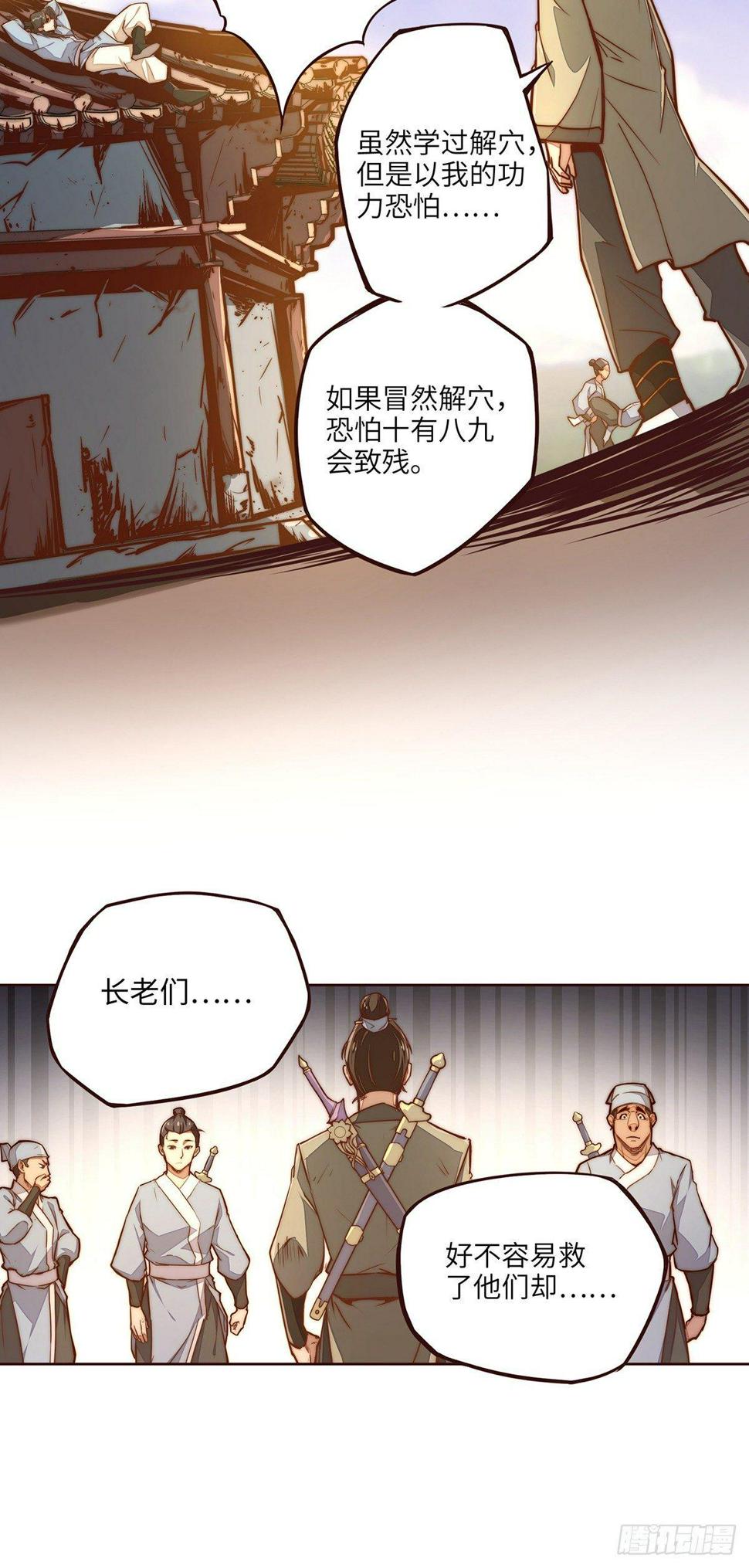 第十一话9
