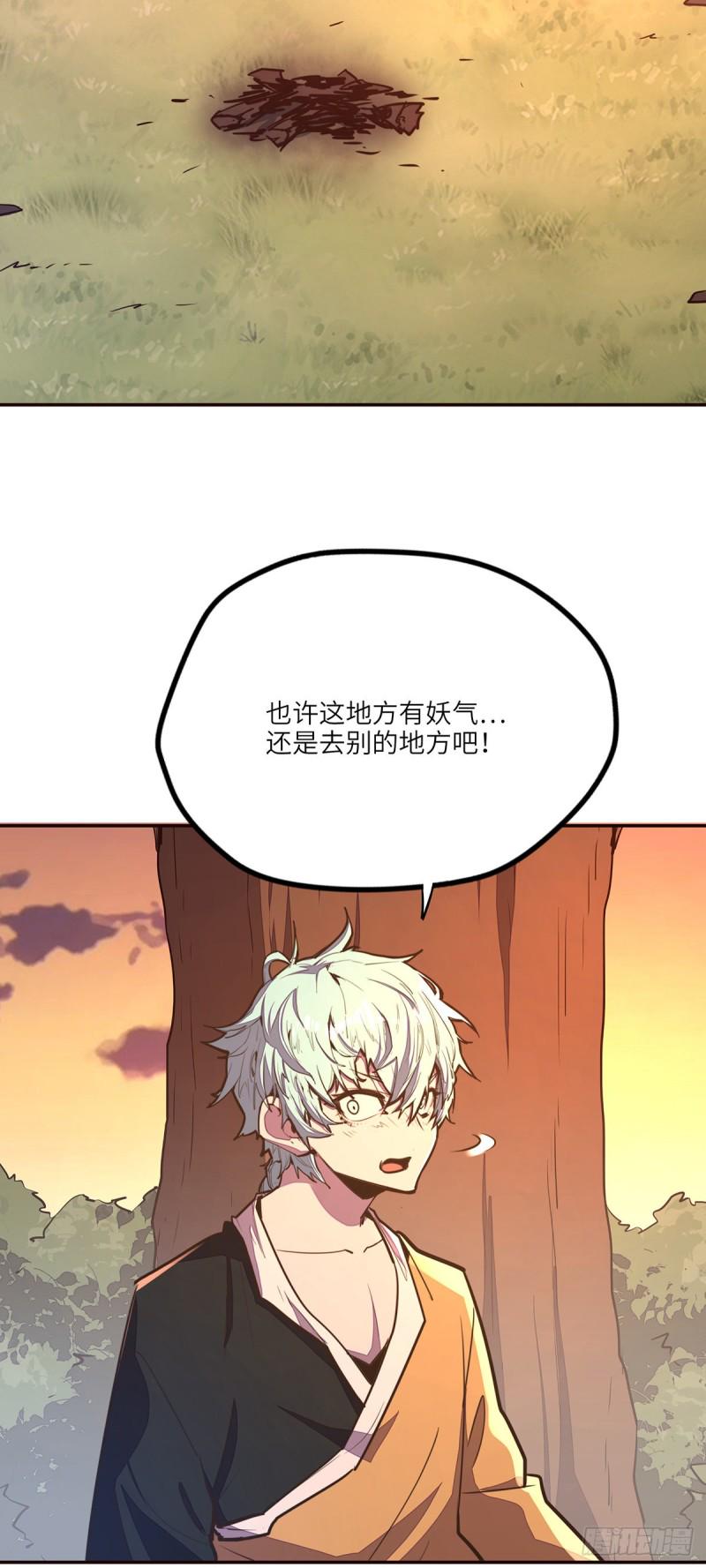 第九十话23