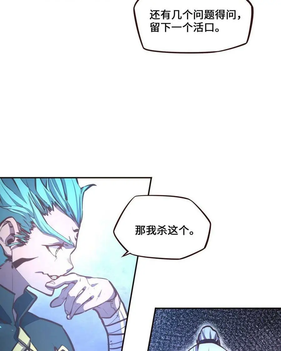 第130话20