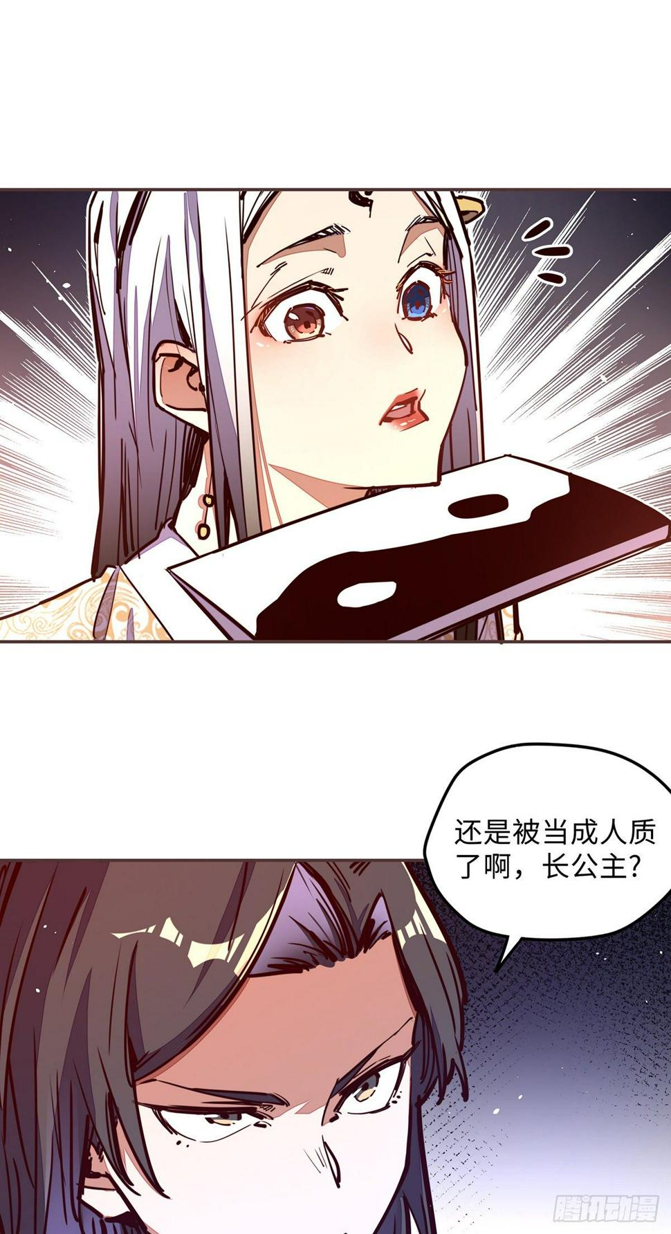 第六十一话9