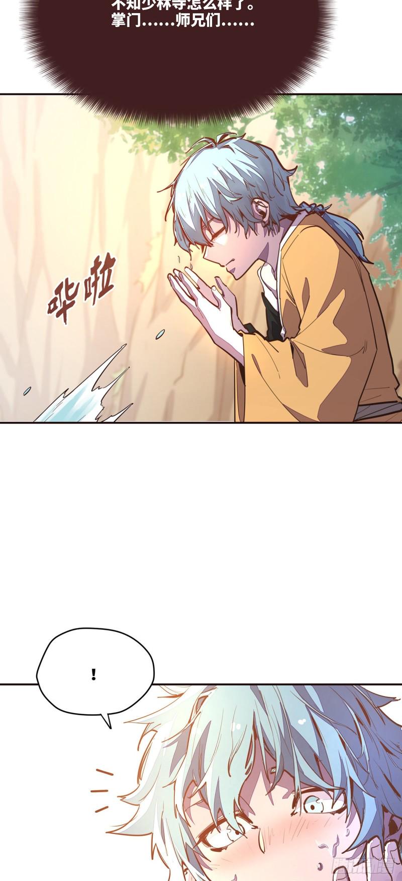第八十九话16
