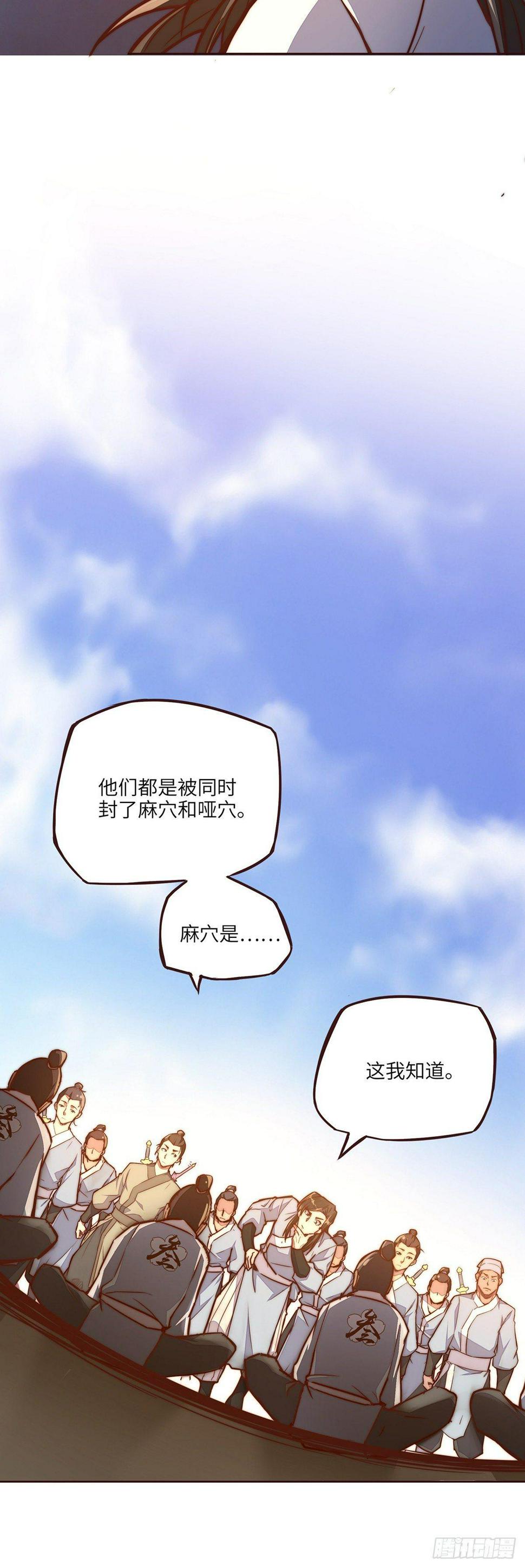 第十一话11