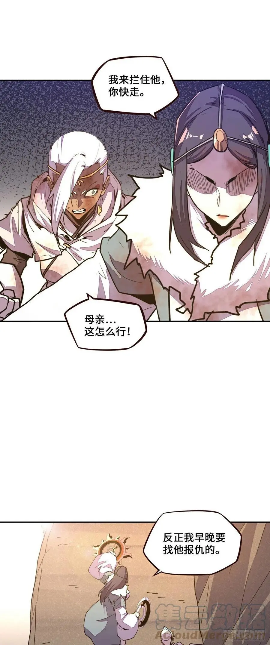 第170话10