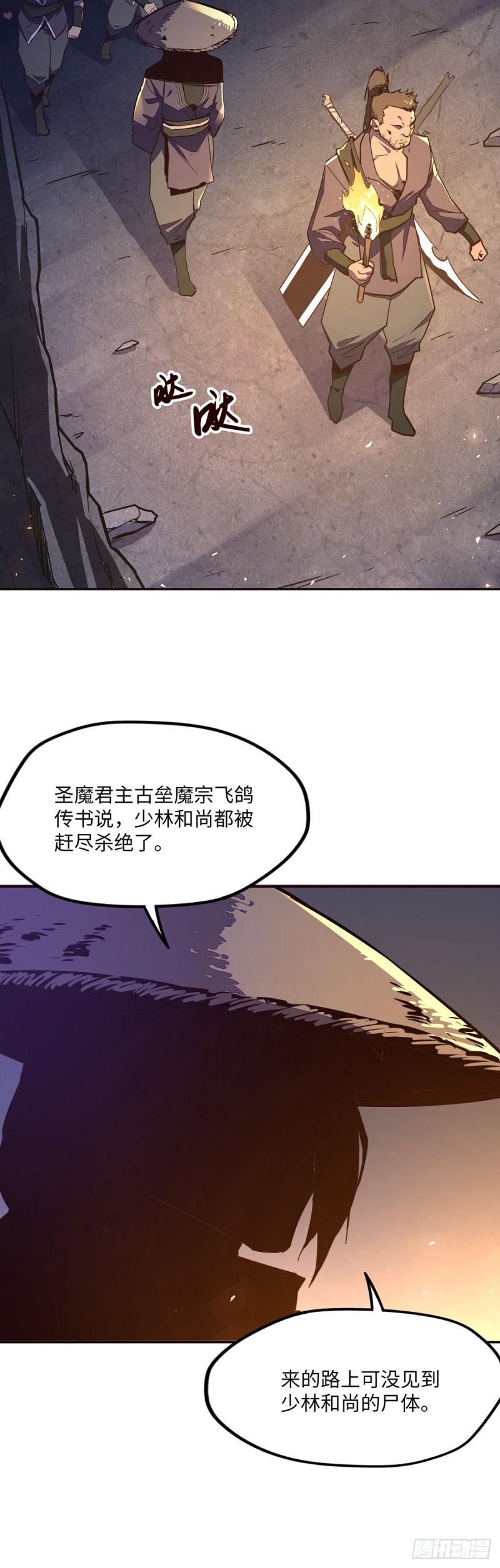 第九十五话10