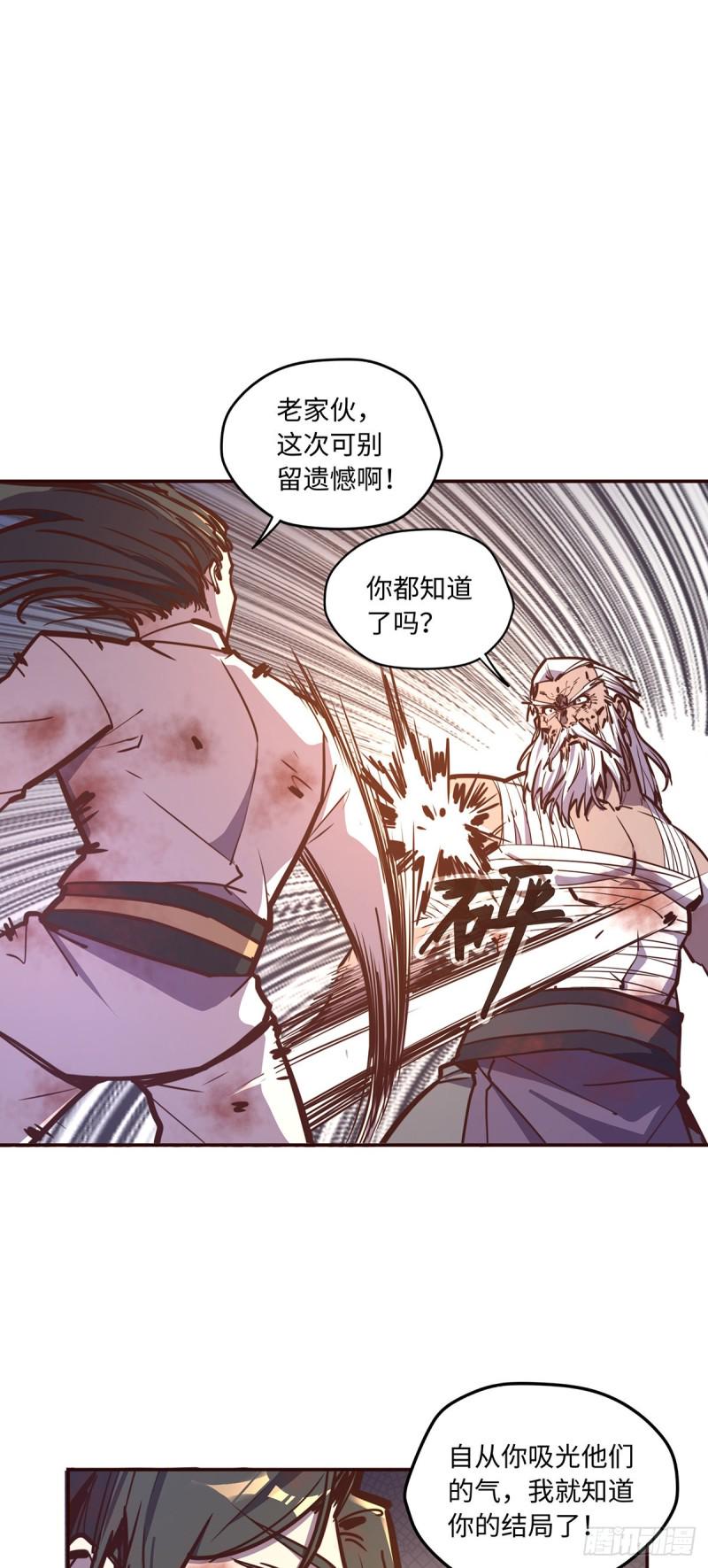 第七十七话19