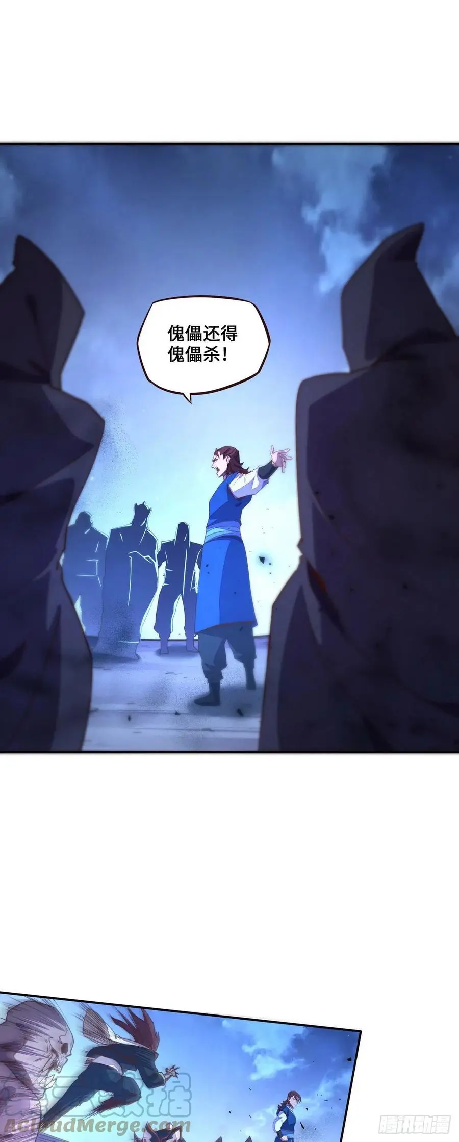 第147话4
