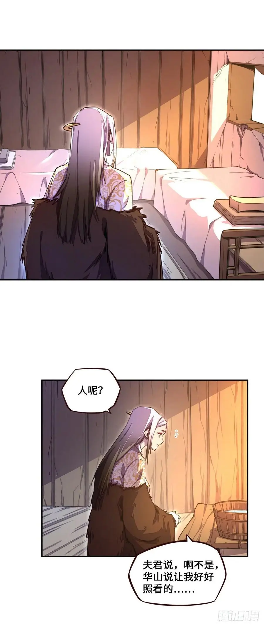 第159话3