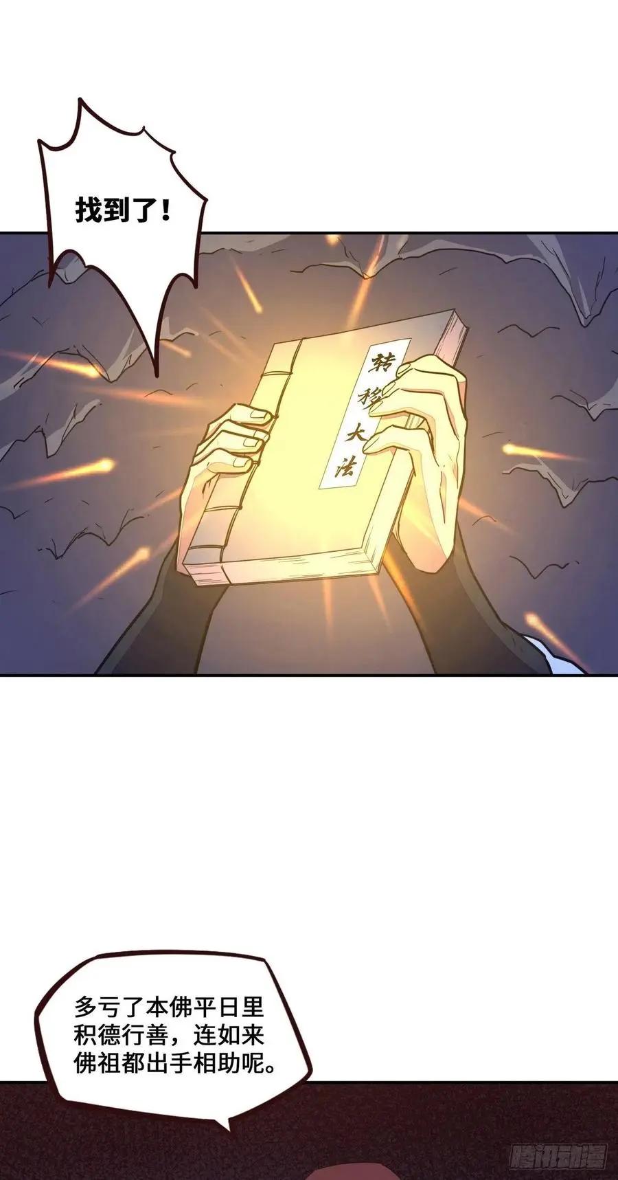 第170话1