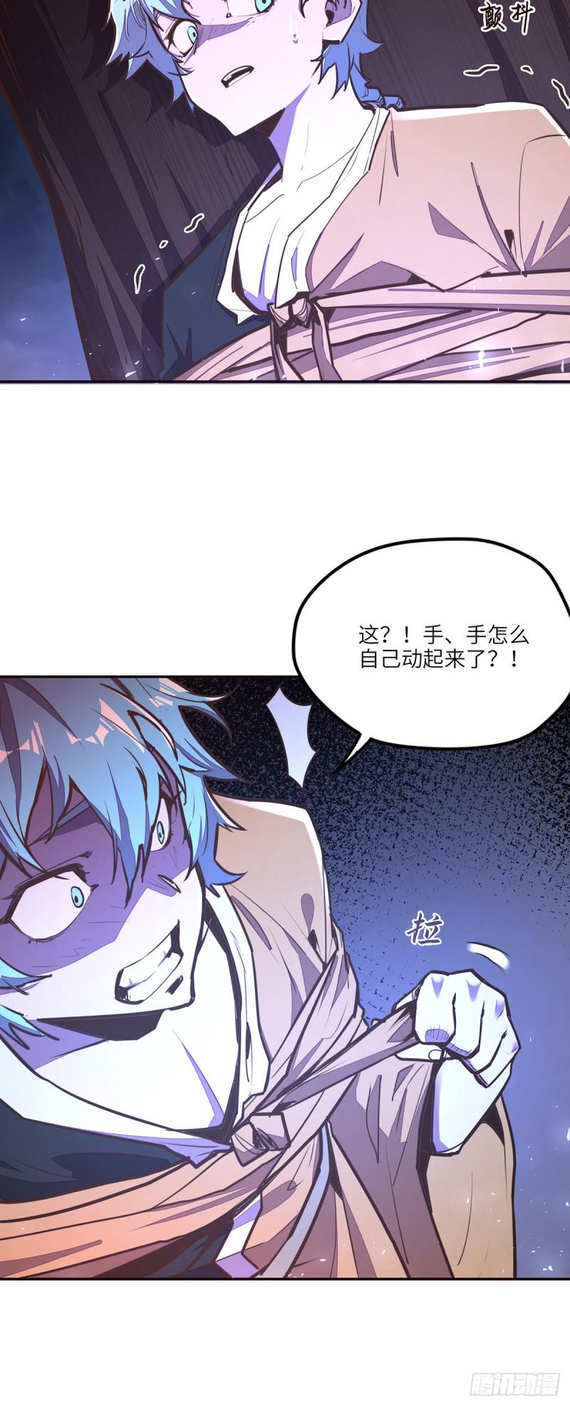 第九十一话14