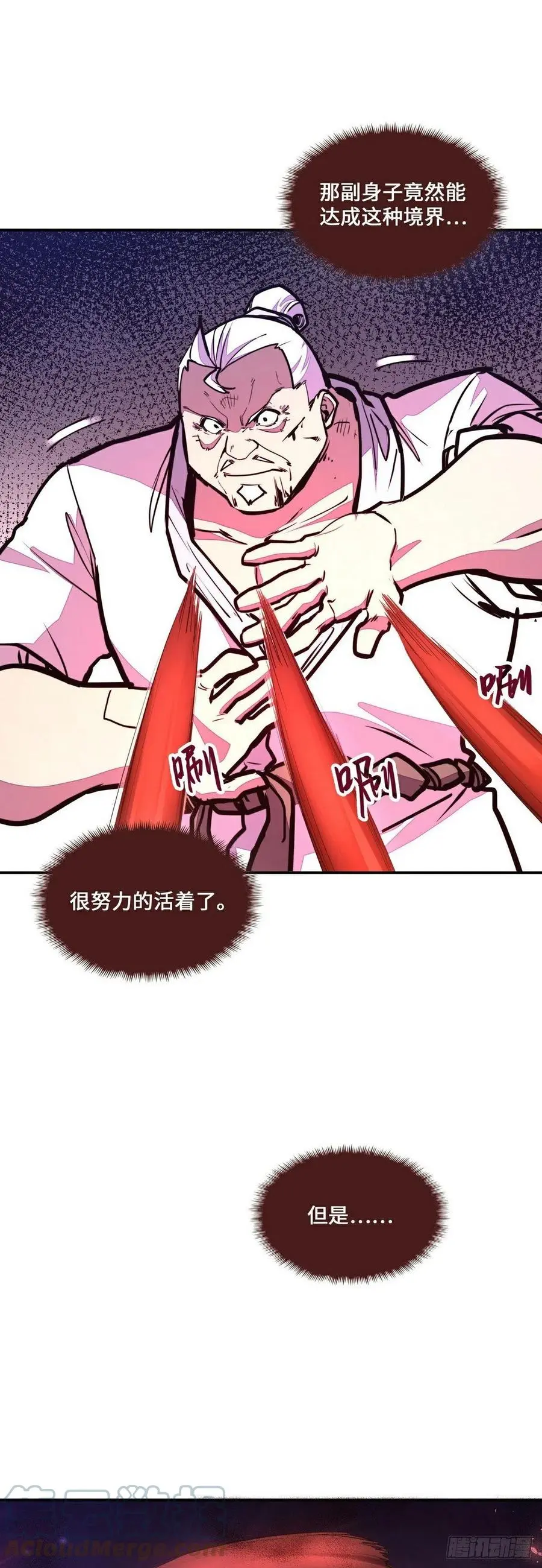 第156话16